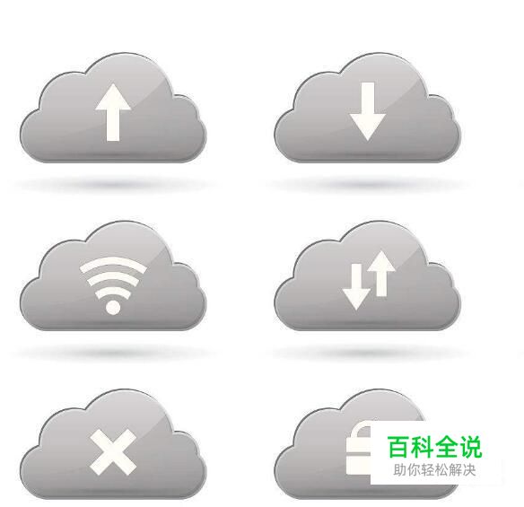 安卓手机上网参数设置（设置apn接入点）