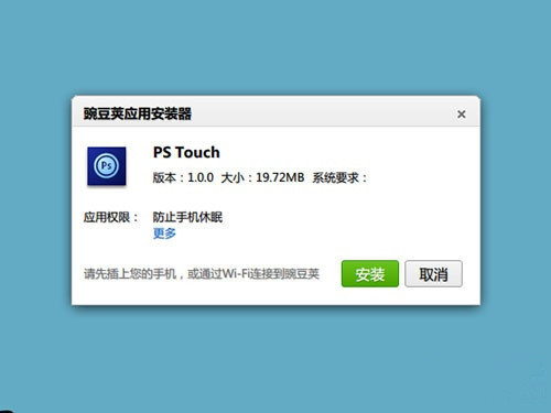 安卓手机隐私怎么设置