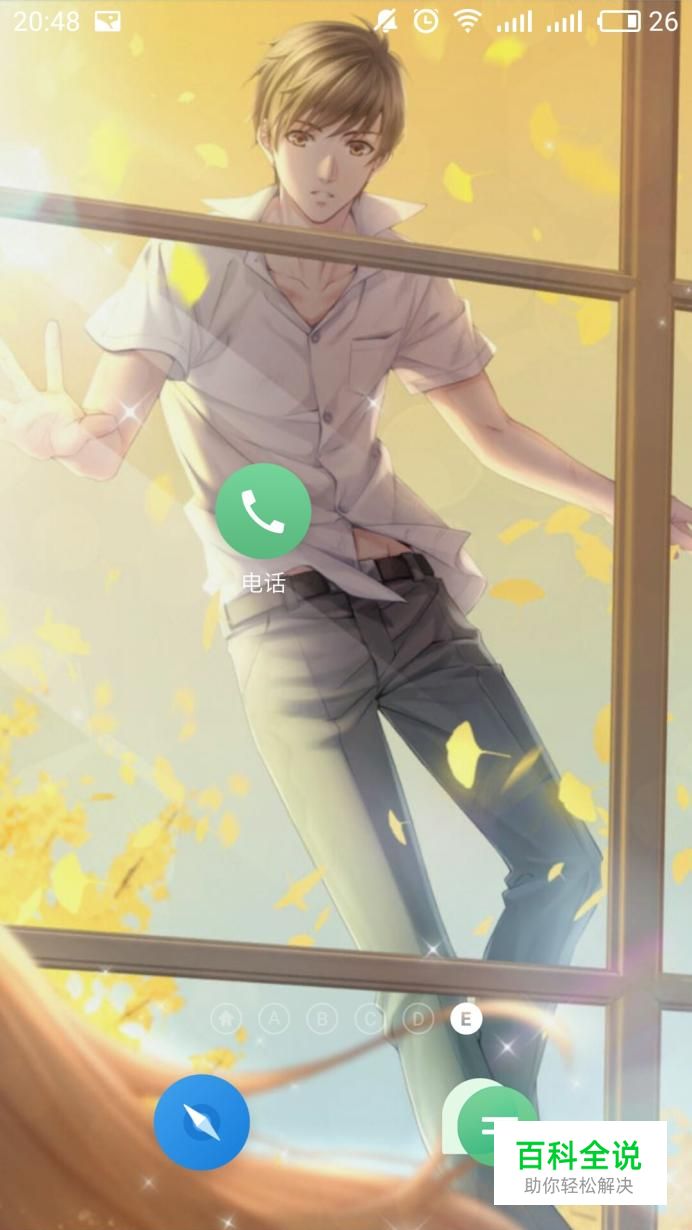 安卓手机怎样批量导入通讯录