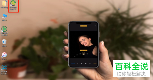 安卓手机中的微信怎么导出的amr音频文件和电脑上怎么播放