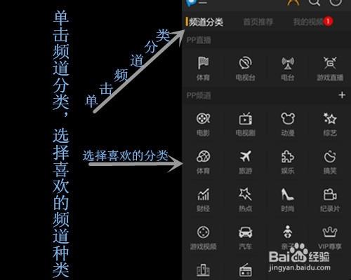 安卓手机版PPTV聚力怎么下载电影以及电视剧?PPTV缓存视频方法介绍