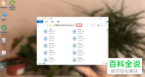 安卓手机中的微信怎么导出的amr音频文件和电脑上怎么播放