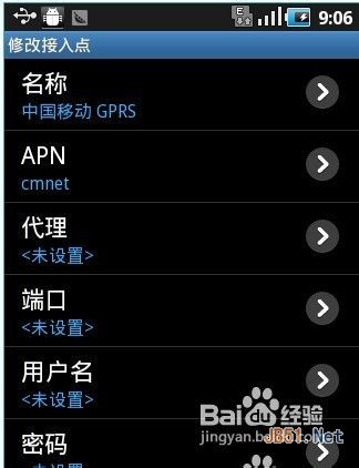 安卓手机wifi上网设置方法详细教程