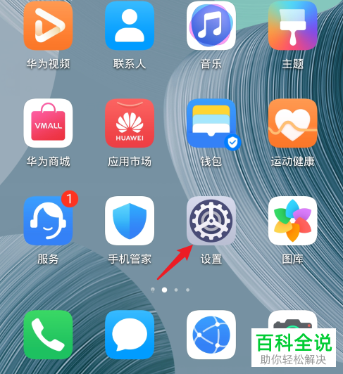 安卓手机如何连接AirPods Pro