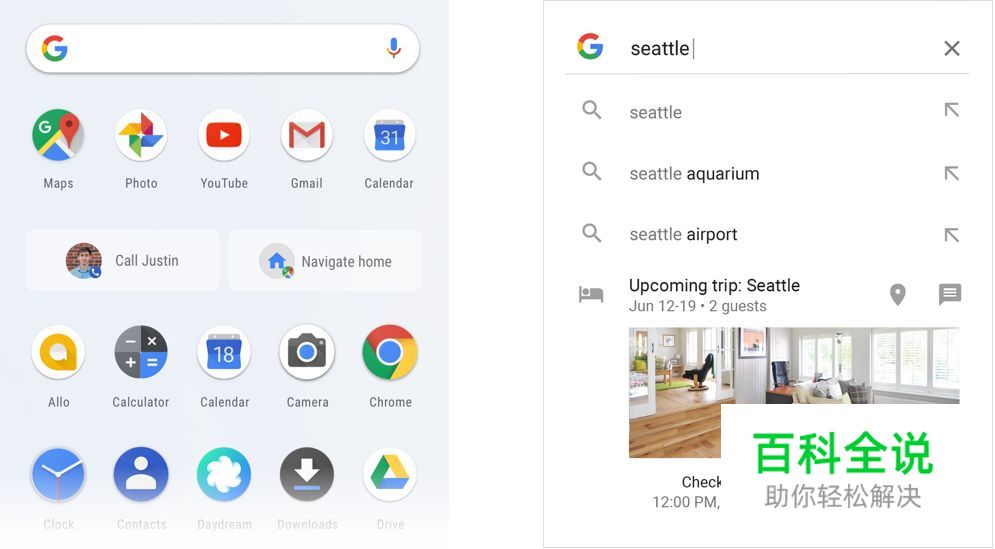 安卓十年进化史