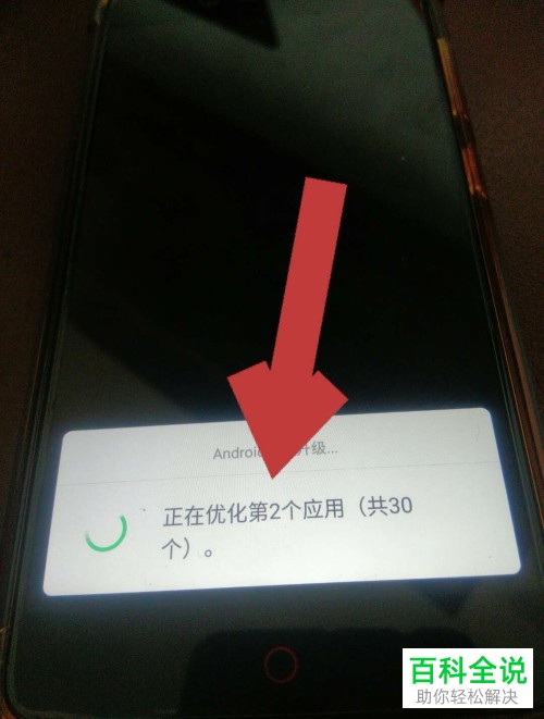 安卓手机更新系统功能在哪?怎么更新