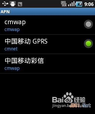 安卓手机wifi上网设置方法详细教程