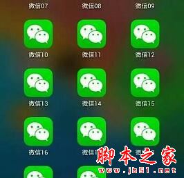 安卓手机微信怎么同时登录多个微信账号 手机安卓版微信多开方法