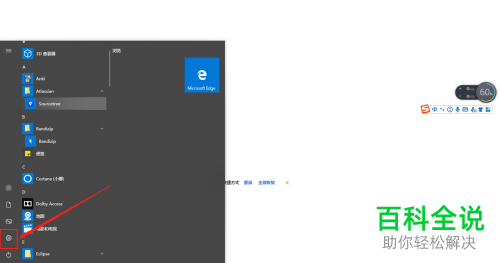 安卓手机怎么投屏到电脑上