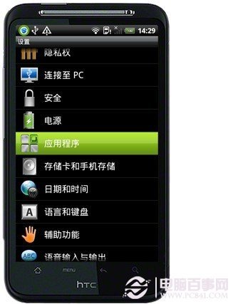 安卓手机usb调试开关开启方法