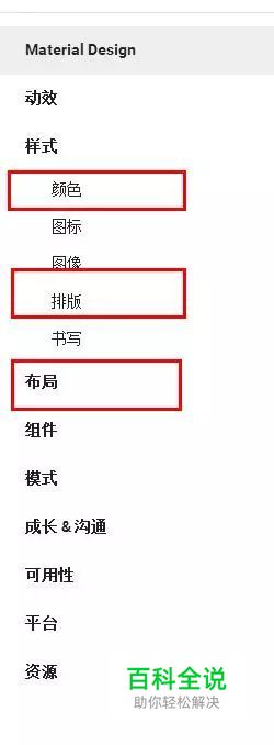 安卓UI (三) — 设计规范