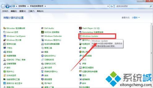 安装Win10系统提示安装程序无法正常启动怎么办