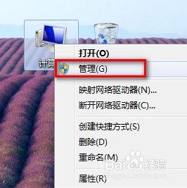 安装win7系统后盘符发生错乱怎么办?