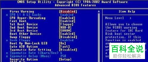 安装Windows10系统时一直显示准备就绪怎么办