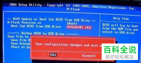 安装Windows10系统时一直显示准备就绪怎么办