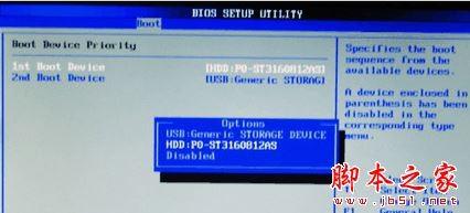 安装Win7系统后只能通过U盘从硬盘启动才能进入系统的故障原因及解决方法