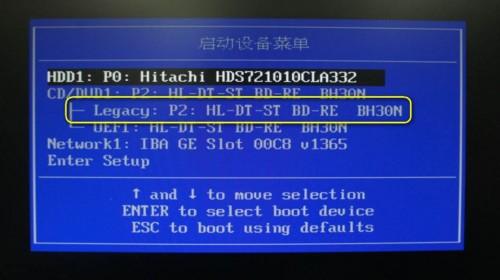 安装Win7时提示\