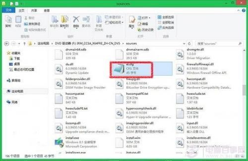 安装win8.1如何跳过密钥