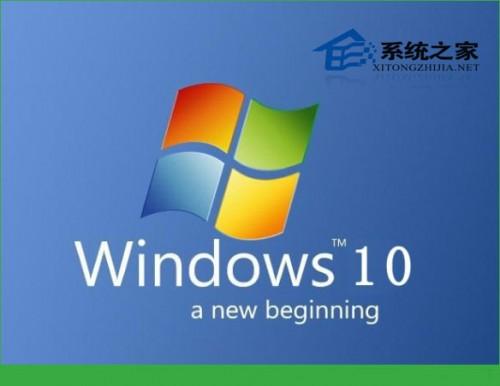 安装Win10后C盘空间不足越来越少的两个解决方法