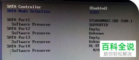 安装Windows10系统时一直显示准备就绪怎么办