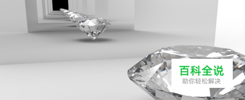 安装渲染软件Keyshot 5