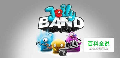 安卓休闲手机游戏《果冻塔防》攻略