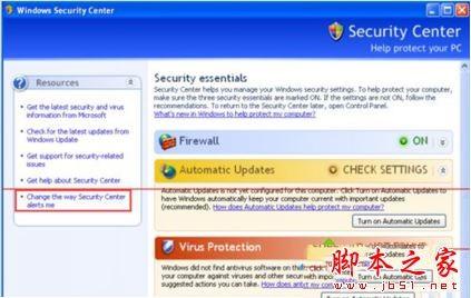 安装xp系统英文版后任务栏总是弹出Take a tour of Windows XP的解决方法