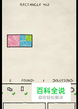 安卓游戏【Doodle Fit】110关全部通关视频攻略