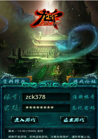 安卓游戏龙印加点技能攻略