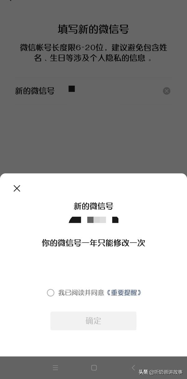安卓怎么让屏幕一直亮着（安卓手机怎么设置屏幕常亮）