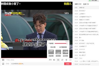 a站怎么关闭弹幕?