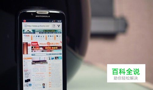 安卓智能手机如何在线升级及升级技巧