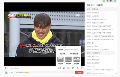 a站怎么关闭弹幕?