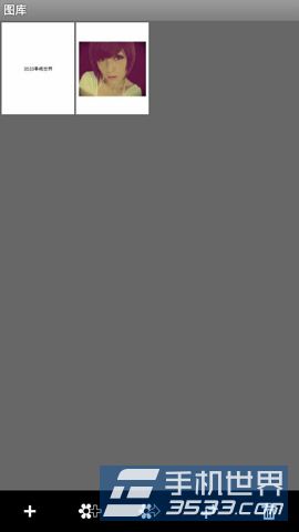 安卓专业绘图工具sbm导入/导出图片方法图文详解