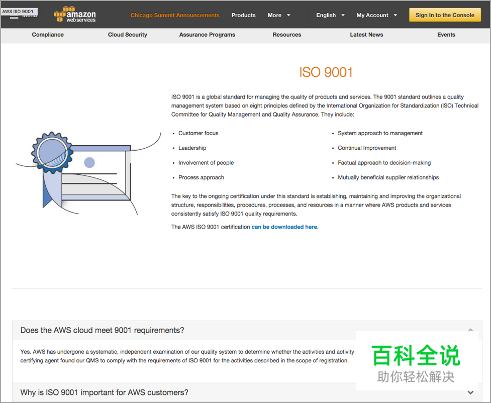 B2B vs B2C 网站：关键用户体验差异［ISUX译］
