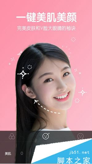 b612咔叽怎么修图 b612咔叽PS照片教程