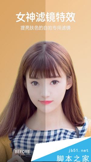 b612咔叽怎么修图 b612咔叽PS照片教程