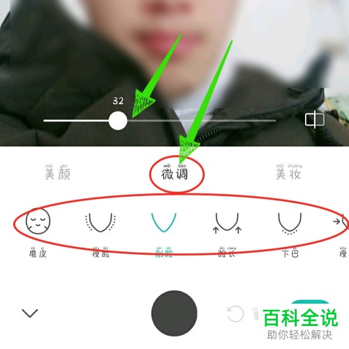 b612咔叽相机如何设置拍出好看的照片