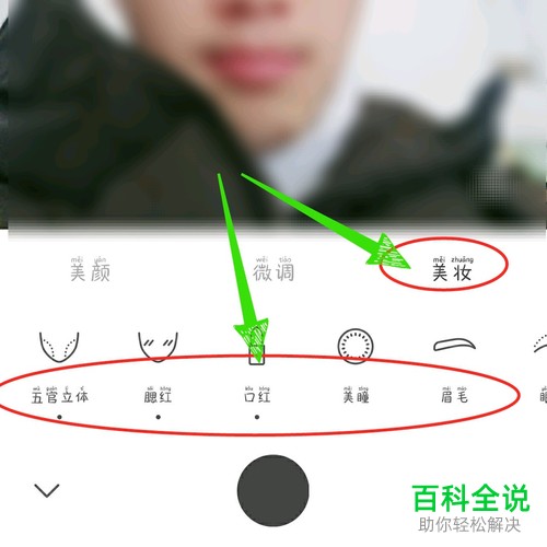 b612咔叽相机如何设置拍出好看的照片