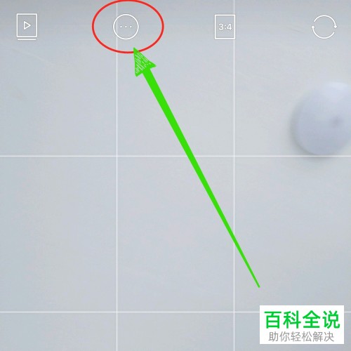 b612咔叽相机如何设置拍出好看的照片