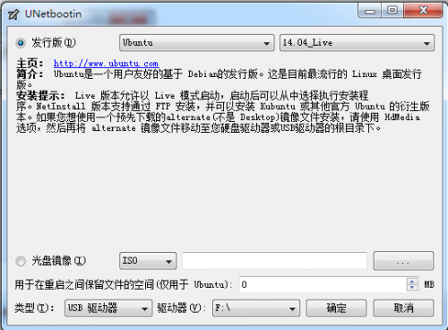 backtrack4图文使用安装教程