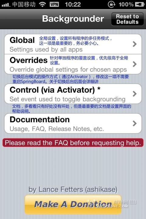 backgrounder怎么设置 iphone 4后台模式设置教程