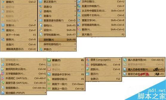 Balabolka文本转语音怎么使用?Balabolka图文教程