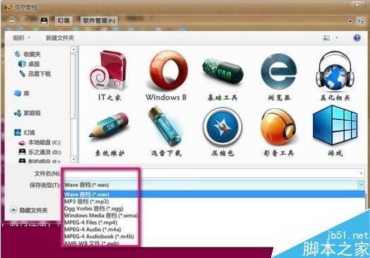Balabolka文本转语音怎么使用?Balabolka图文教程