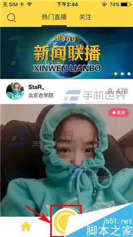 Bang在哪里发布动态?怎么发布动态?