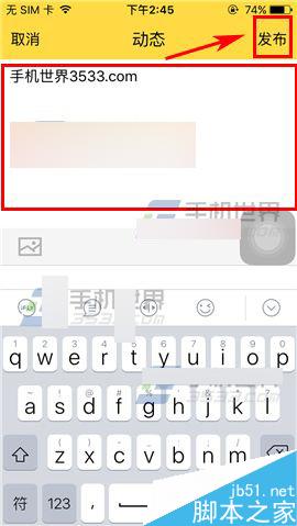 Bang在哪里发布动态?怎么发布动态?