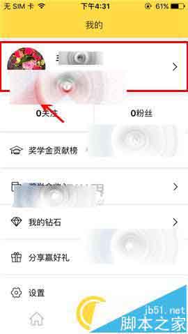 Bang不要的动态怎么删除?