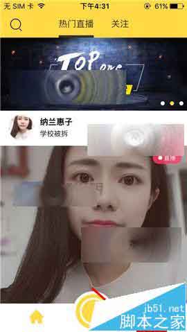 Bang不要的动态怎么删除?