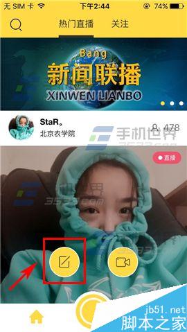 Bang在哪里发布动态?怎么发布动态?