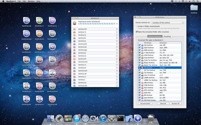 Bandizip 最优秀好用的免费文件压缩/解压缩工具软件 (可替代WinRAR、winzip与7-Zip)